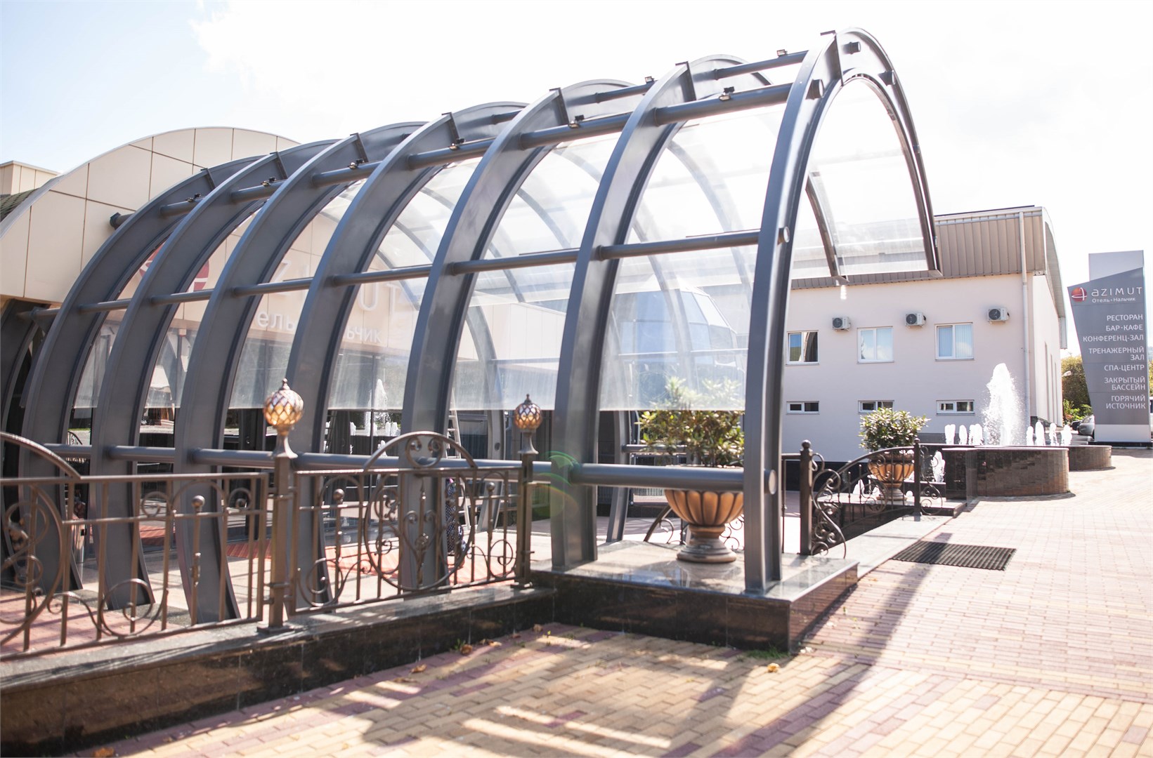 Нальчик: Отель Azimut