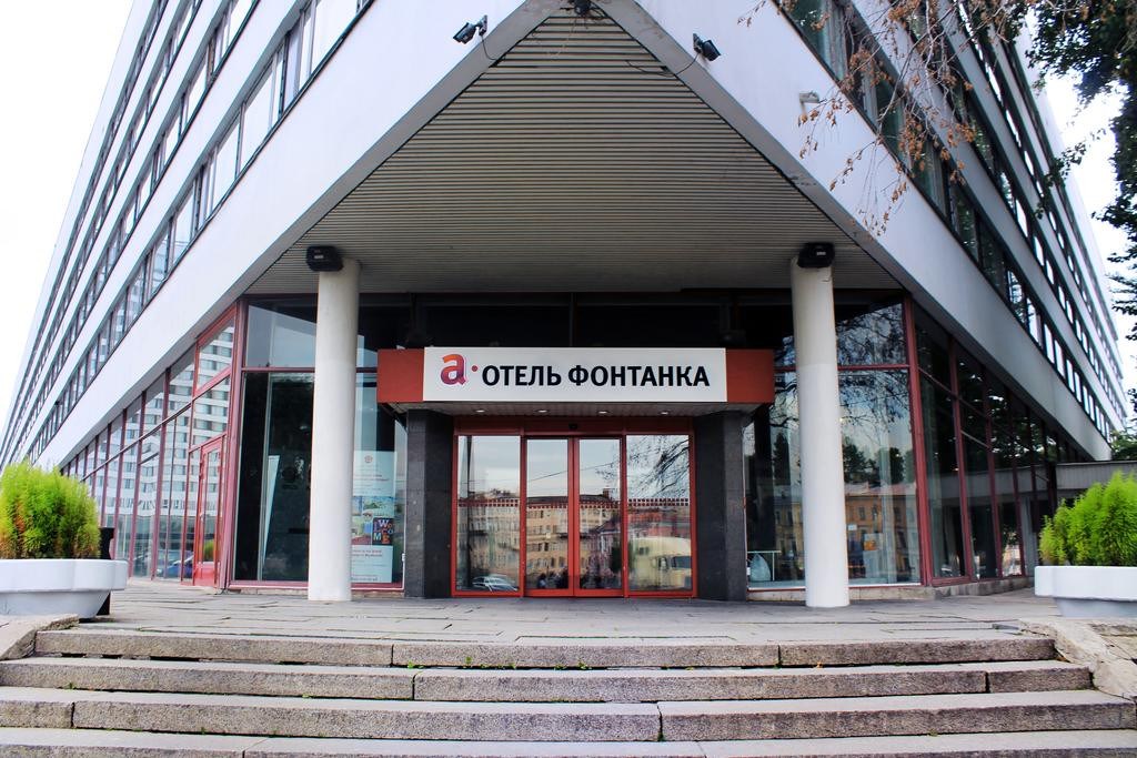 Санкт-Петербург: Отель А-Отель Фонтанка