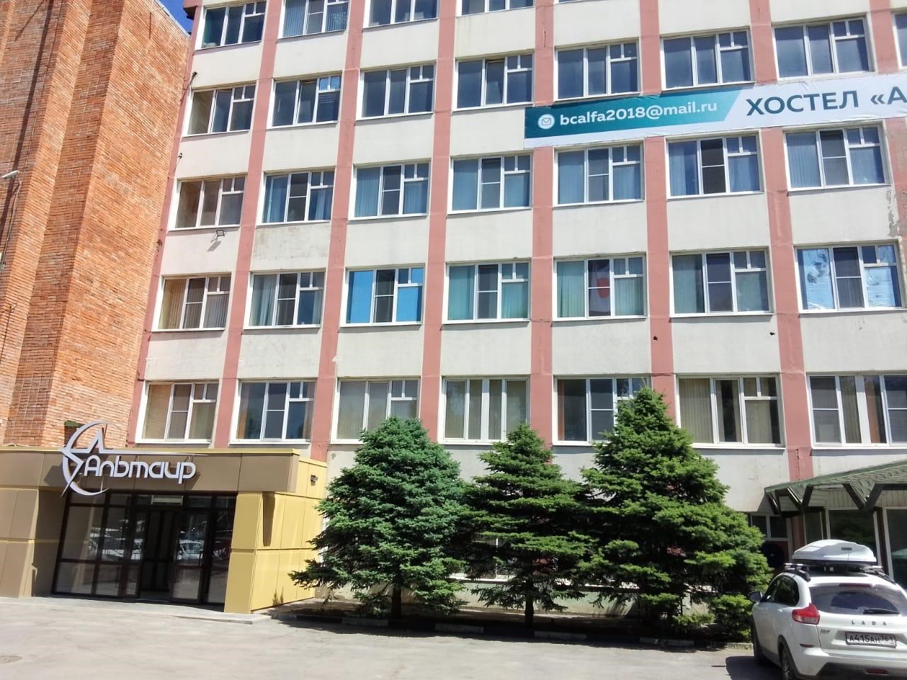 Ростов-на-Дону: Хостел Альтаир