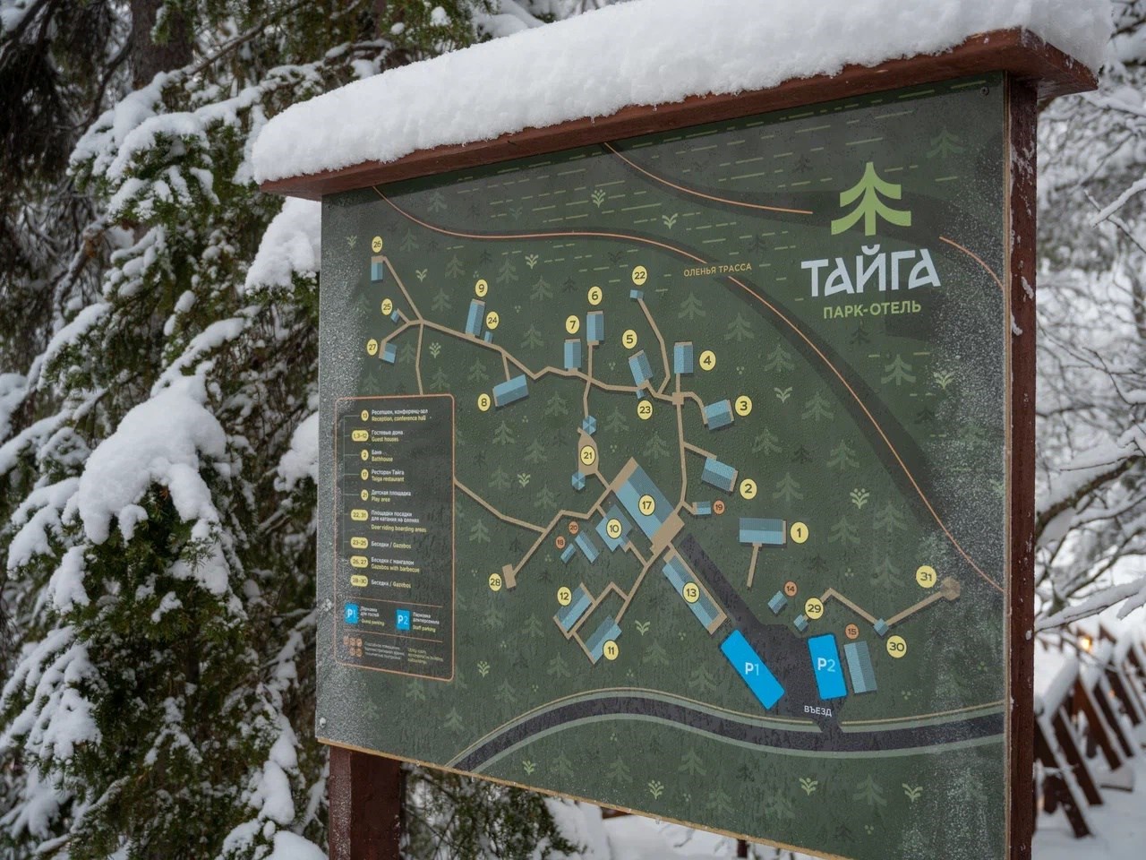 Кольский район: Турбаза Тайга