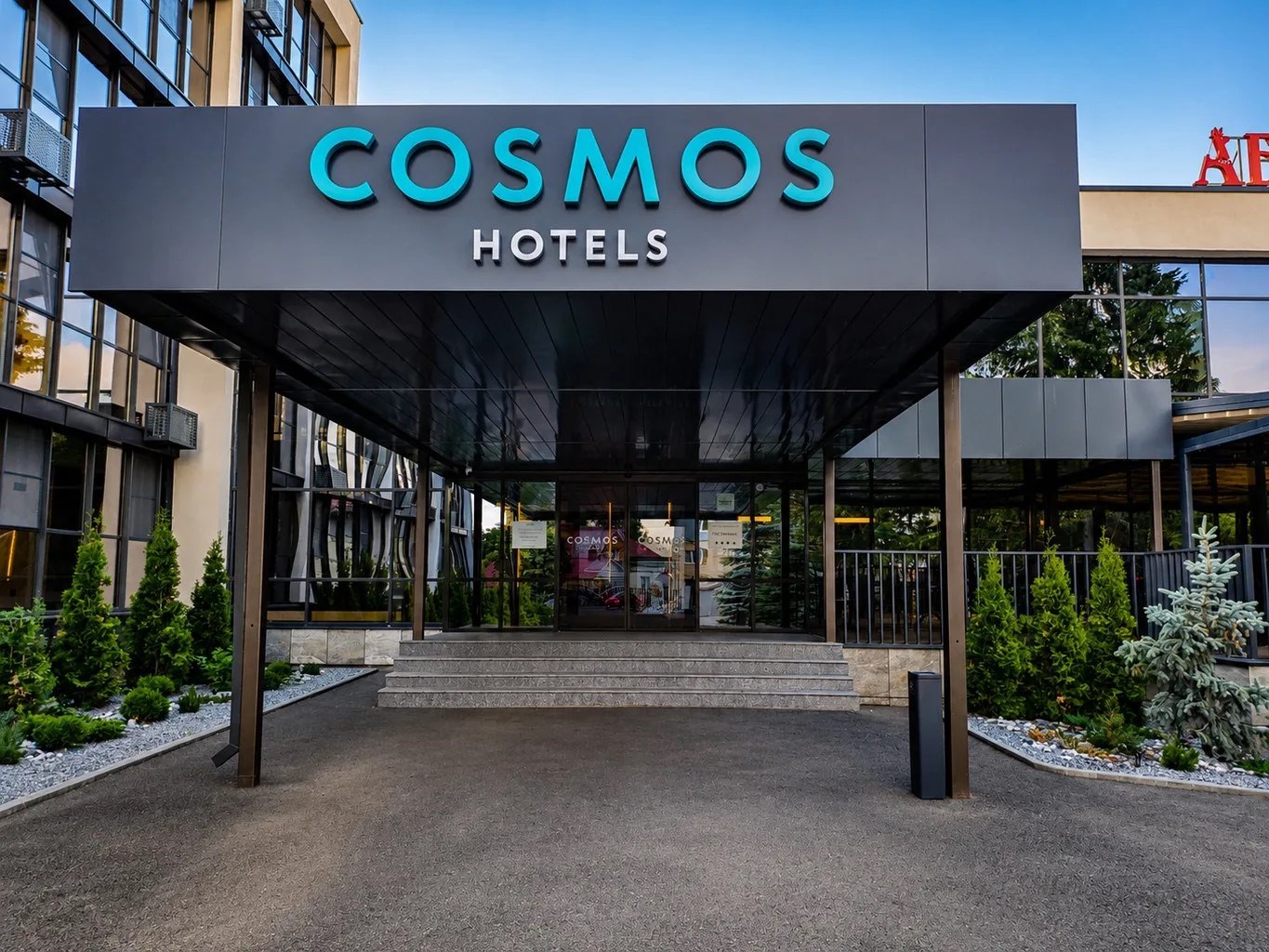 Пенза: Отель Cosmos Пенза Отель