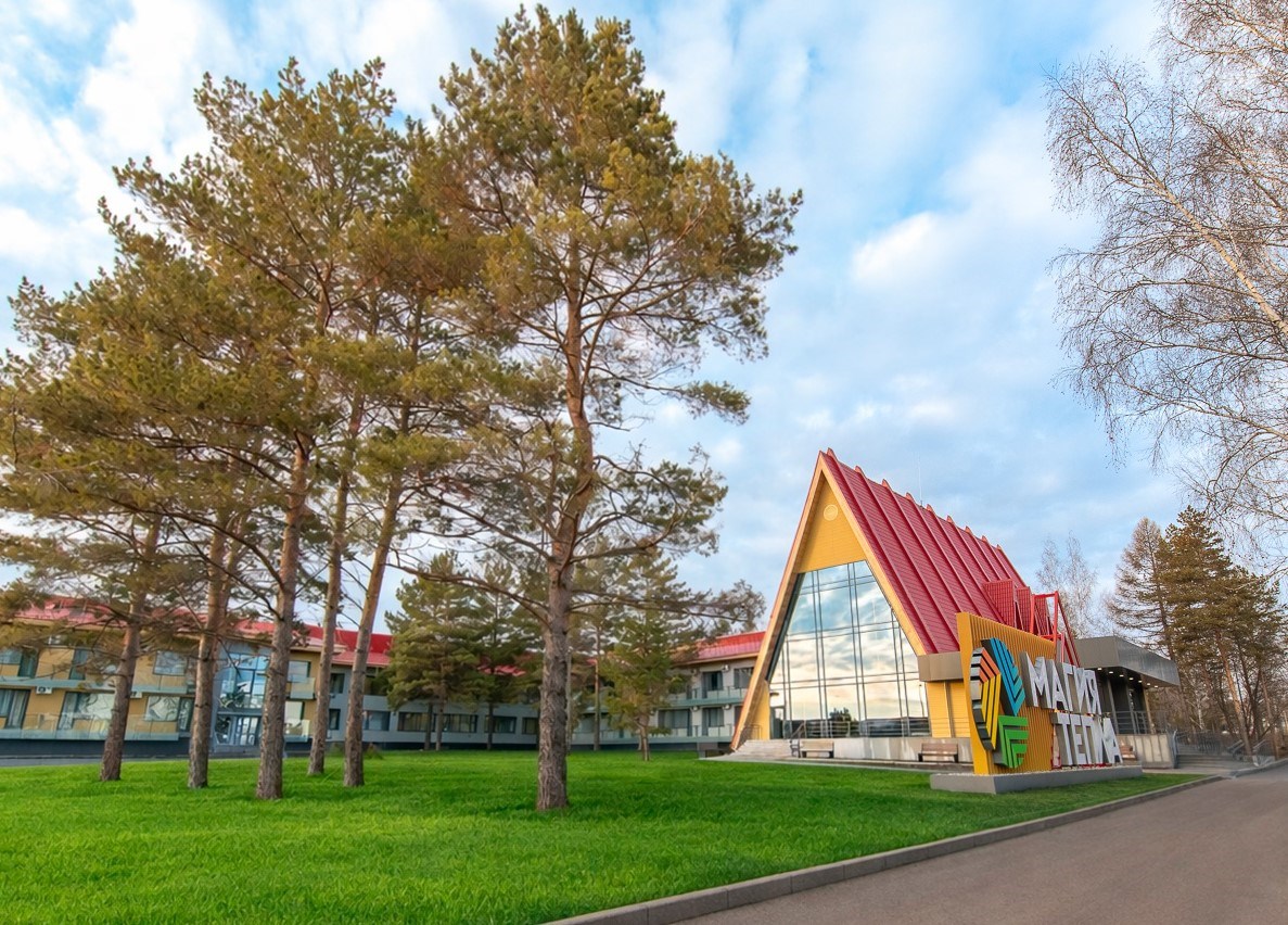 Магнитогорск: Отель Магия тепла