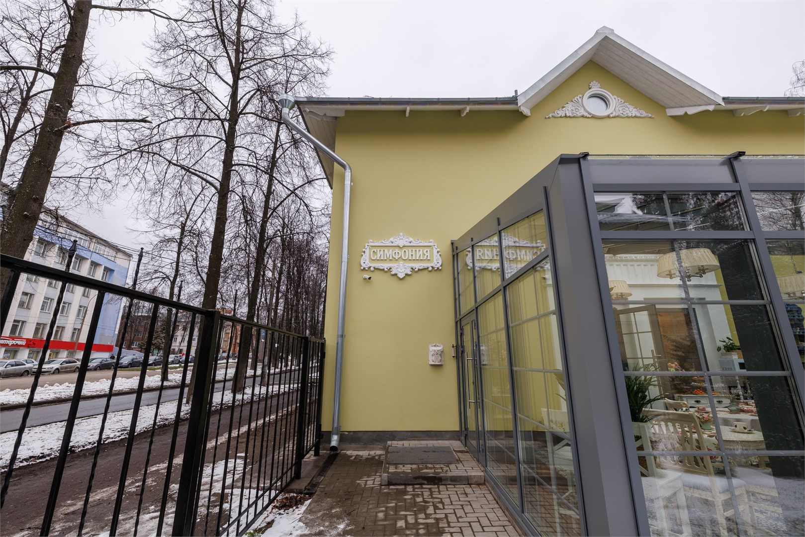 Ярославль: Отель Симфония