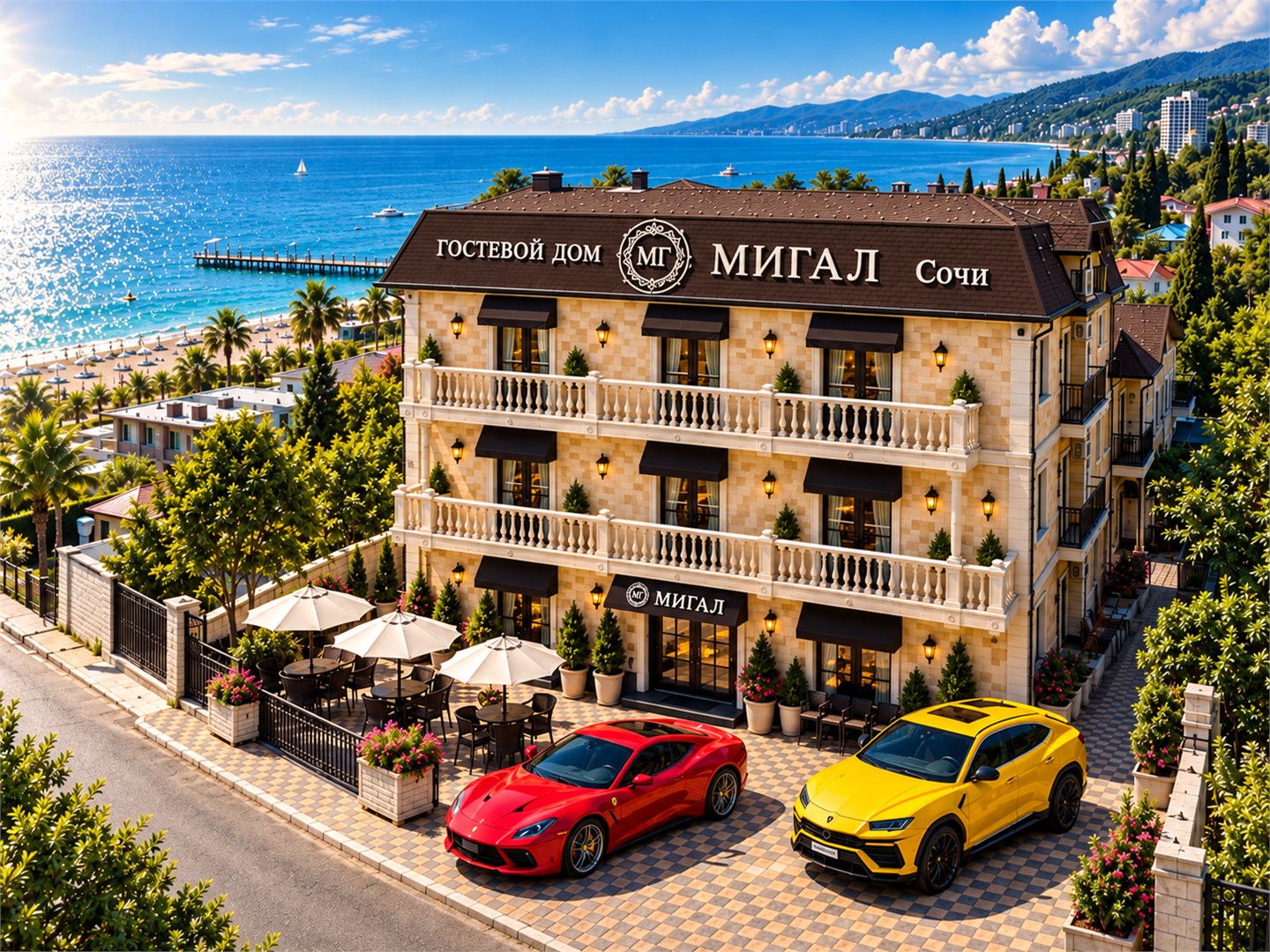 Мигал Гостевой дом (Migal Guest House)