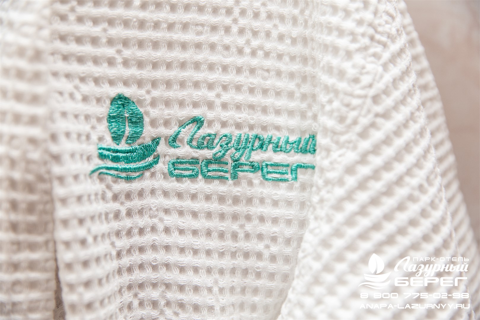 Стандарт в Лазурный Берег