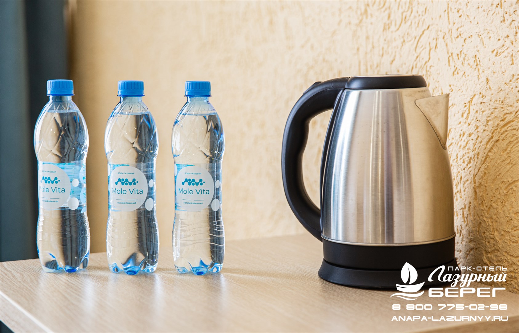 Стандарт в Лазурный Берег