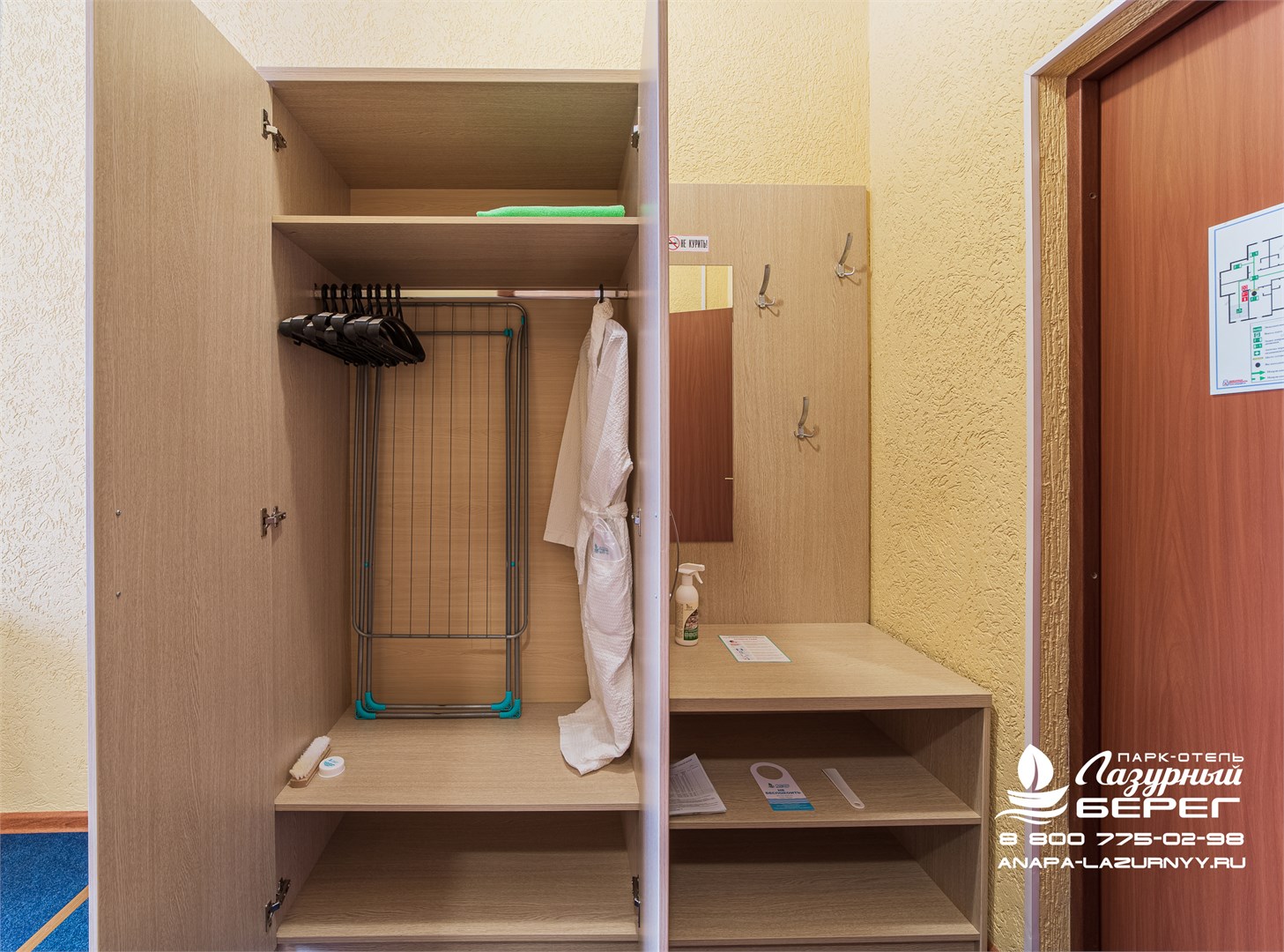 Стандарт в Лазурный Берег