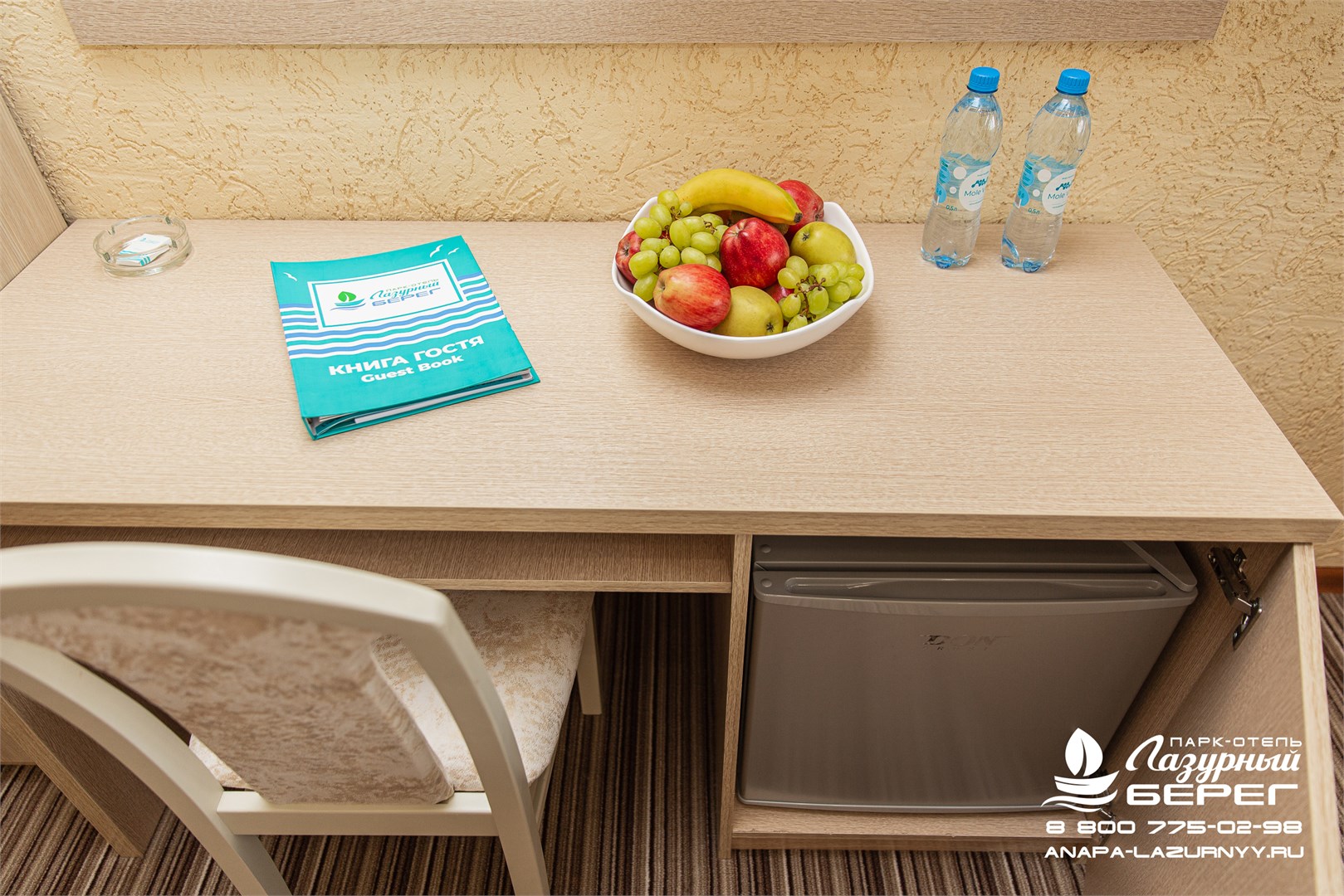 Стандарт в Лазурный Берег