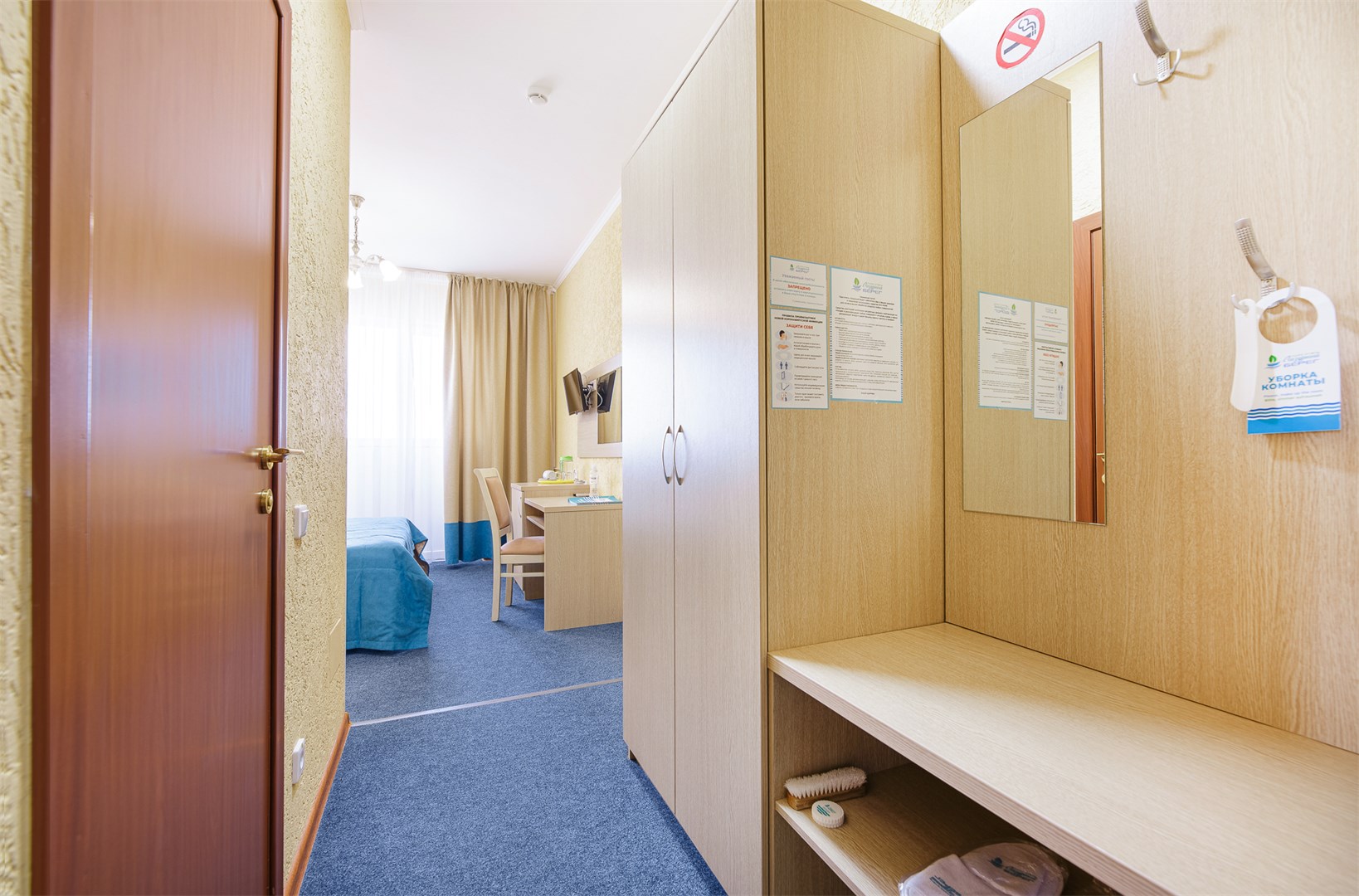 Стандарт в Лазурный Берег