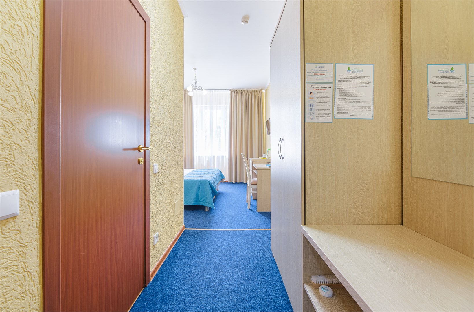 Стандарт без балкона в Лазурный Берег