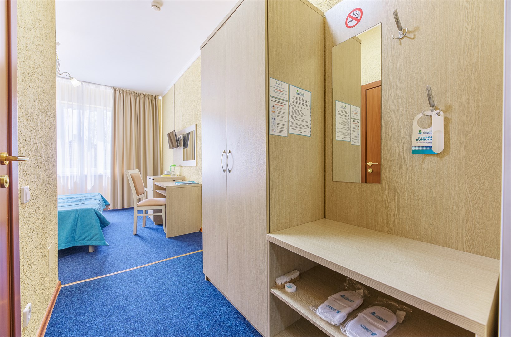 Стандарт без балкона в Лазурный Берег