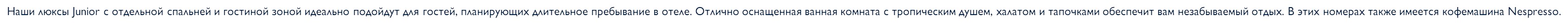 Люкс Junior в Radisson Blu Belorusskaya Hotel Moscow