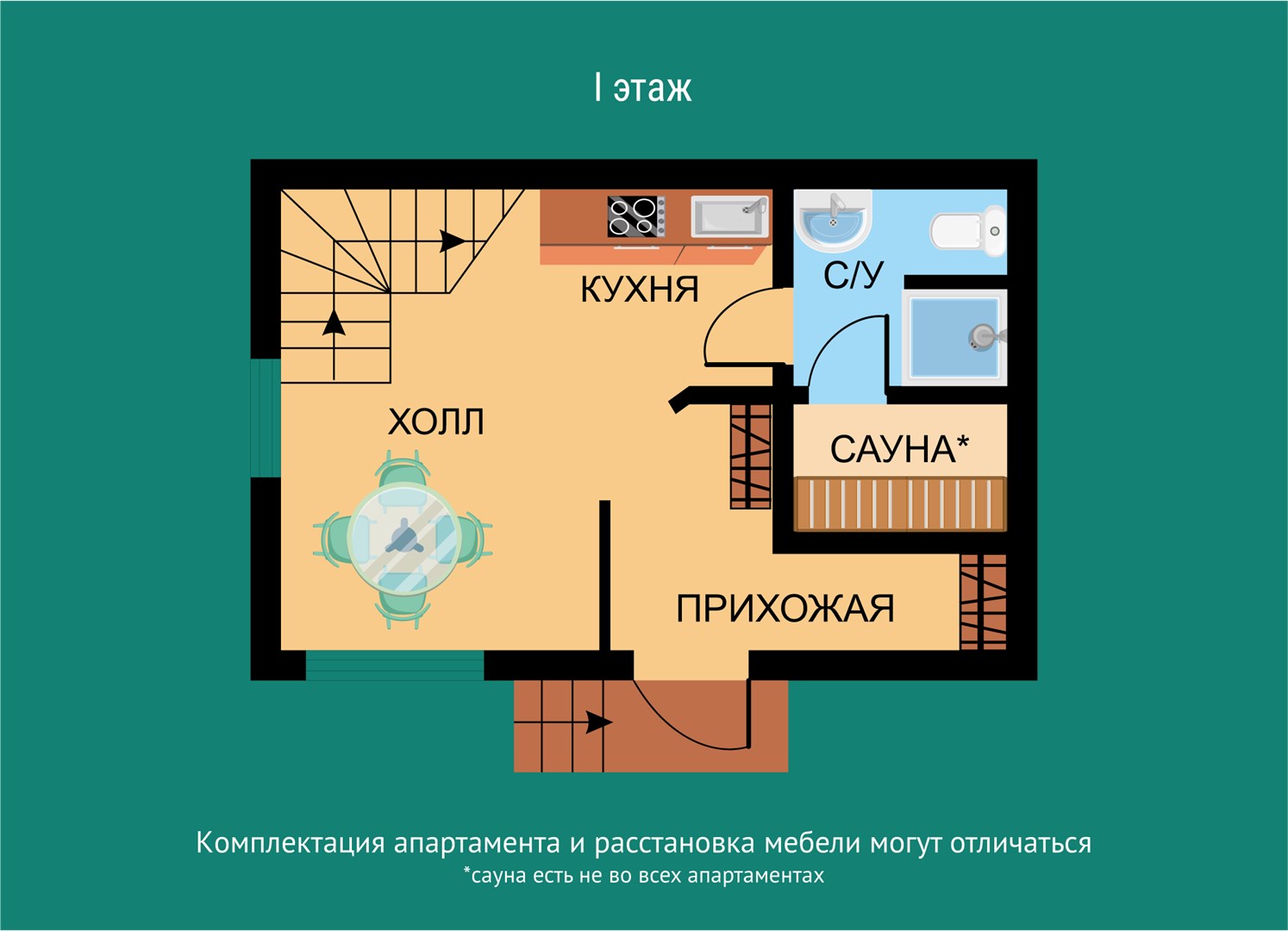 Апартаменты в коттедже «Озерный» с сауной в Лесная рапсодия