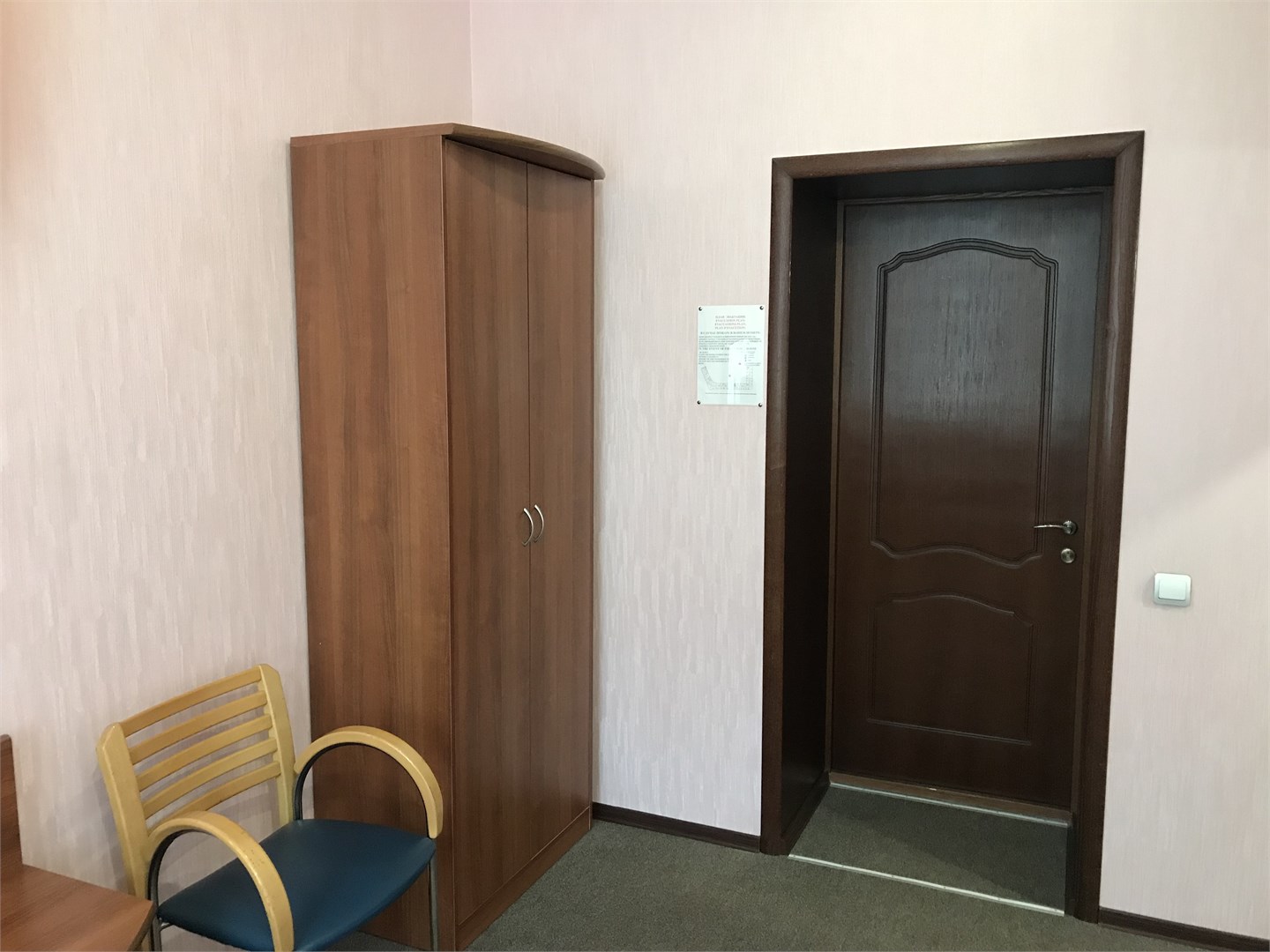 Одноместный номер (3800) в Орел