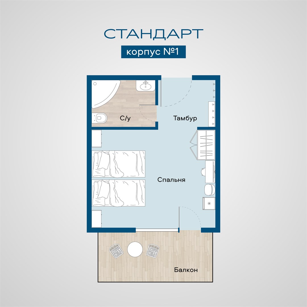 Корпус №1 "Стандарт" в Маяк