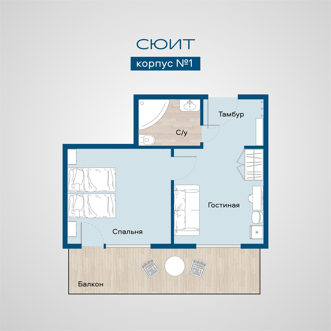 Корпус №1 "Сюит" в Маяк