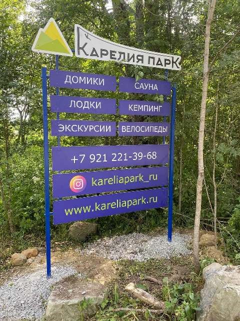 Двухместный дом с террасой и сауной (2+1) в Карелия парк