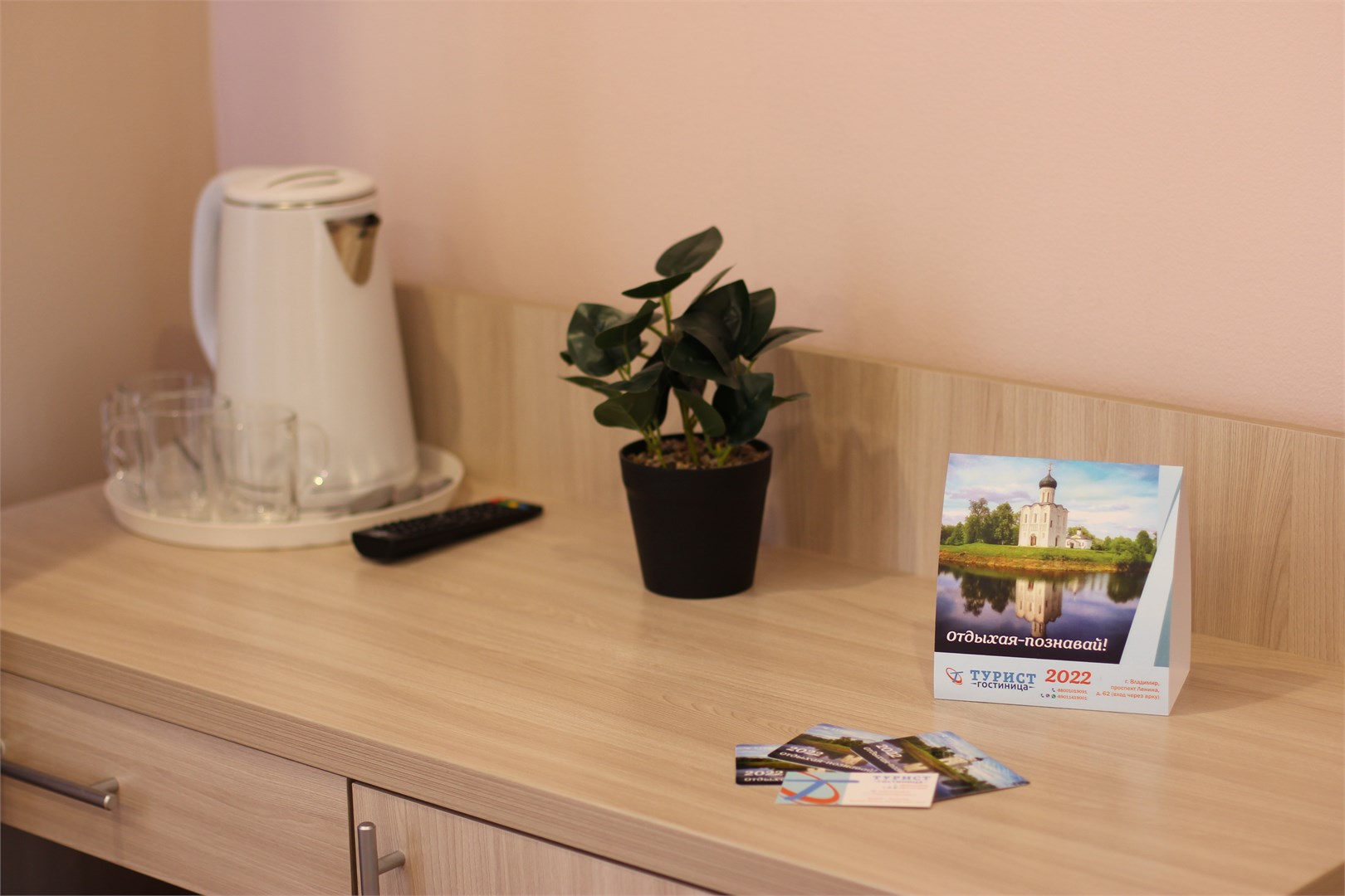 Стандартный двухместный в Турист