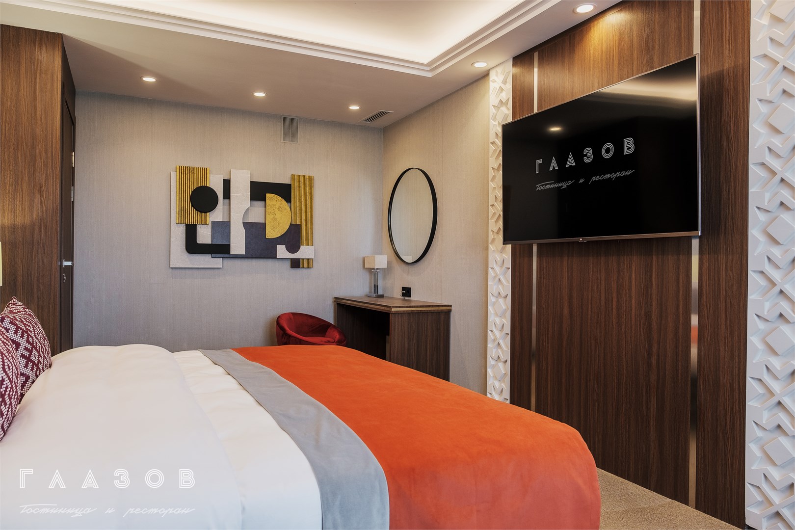 Президентский люкс в Глазов