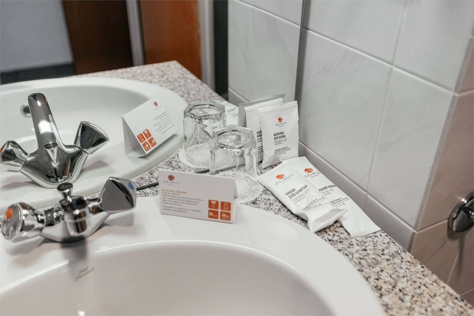 Стандарт Твин в AZIMUT Отель Тобольск