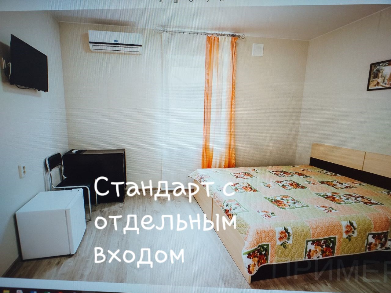 стандарт с отд входом в Самотлорские ночи