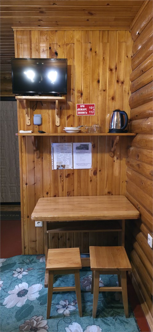 Двухместный стандартный в Уют