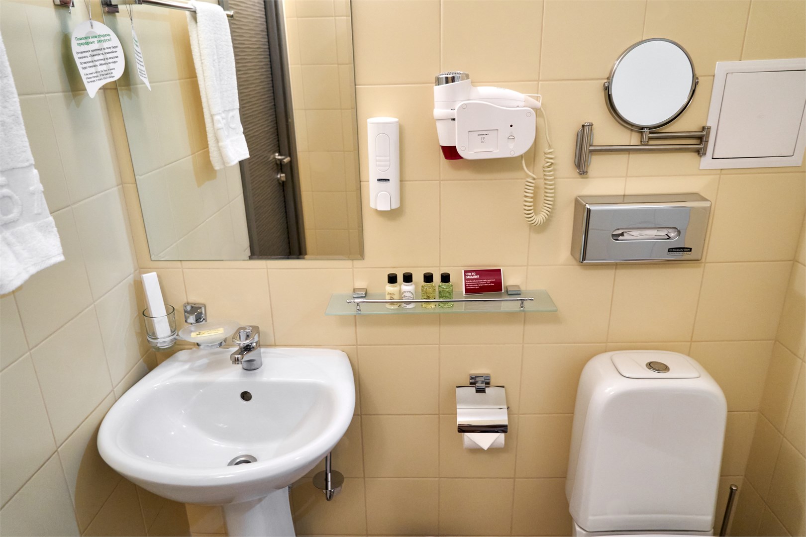 Стандарт – Одноместный в Арбат