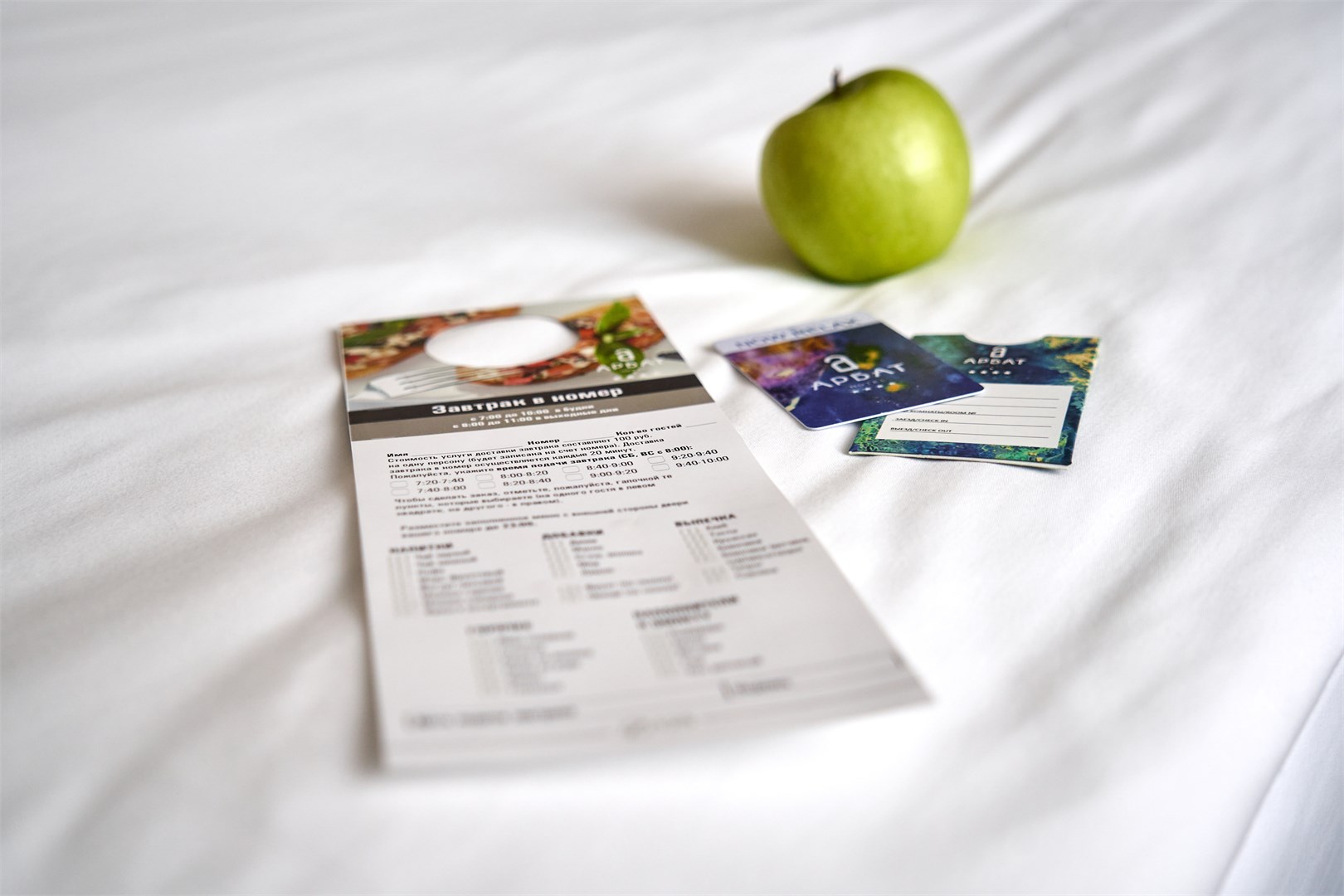 Бизнес – Одноместный в Арбат