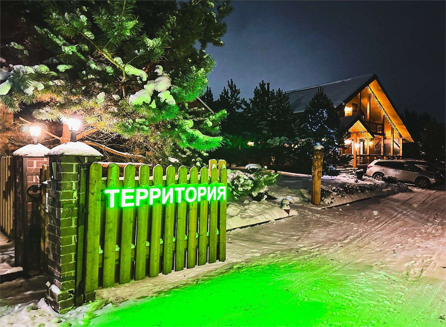 Богослово: Коттедж Богослово