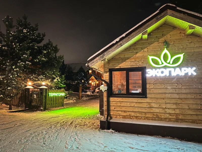 Богослово: Коттедж Богослово