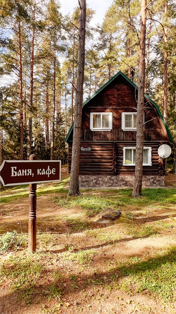 Рубленный дом на 9 человек с сауной в Берендеево царство