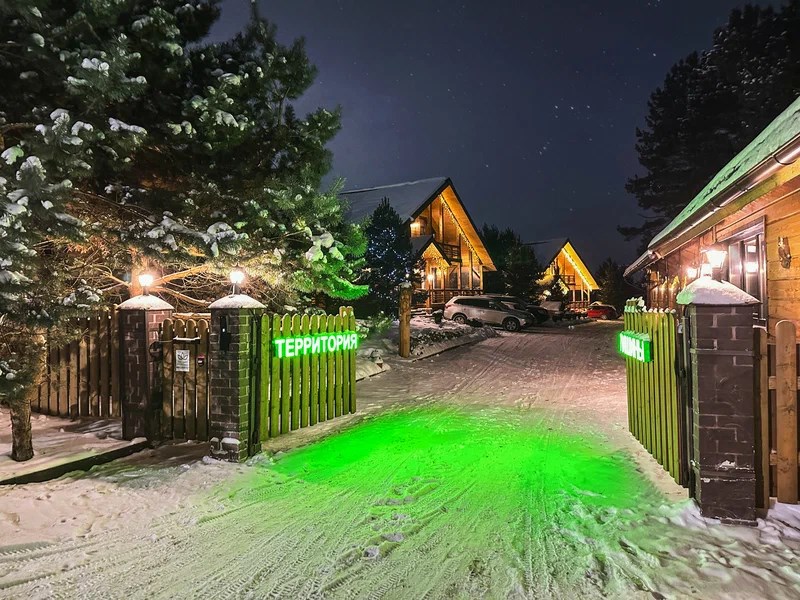 Коттедж Пихтовый в Богослово