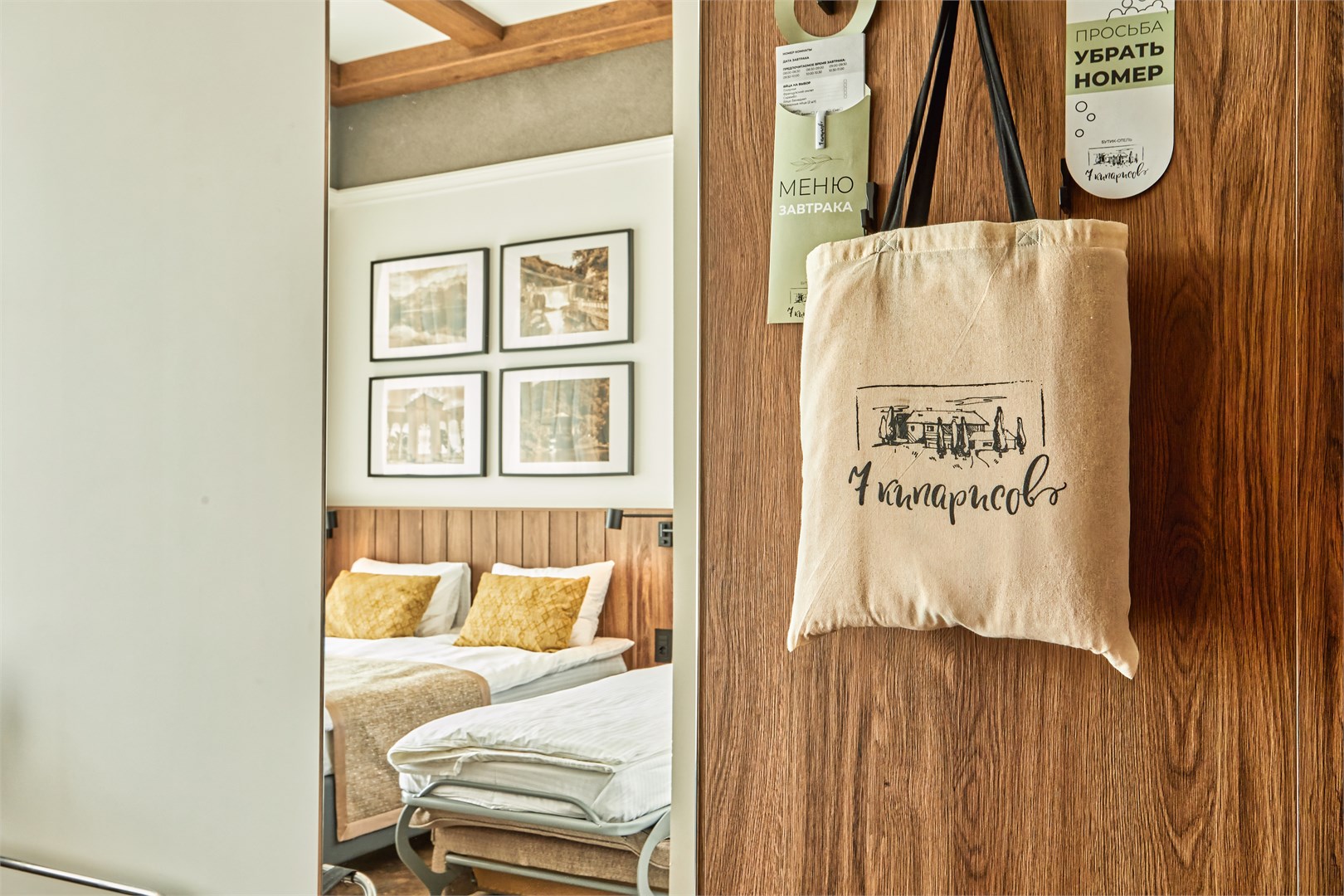 Улучшенный классический номер с двуспальной кроватью в 7 кипарисов