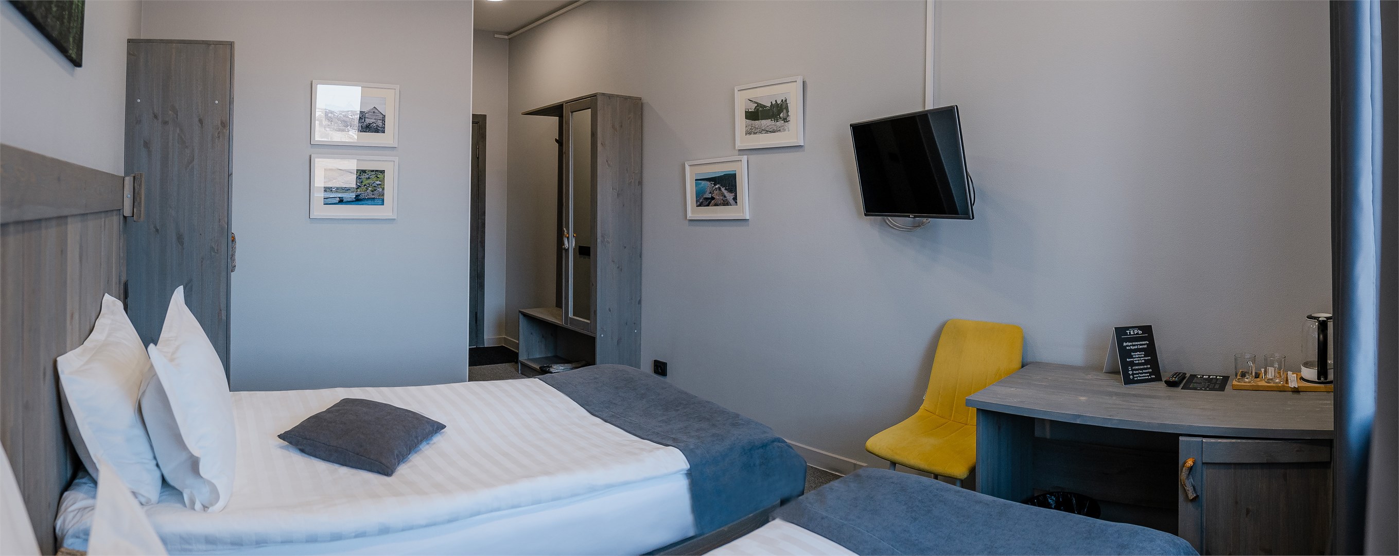 Двухместный номер  "Cтандарт" Twin в Терь