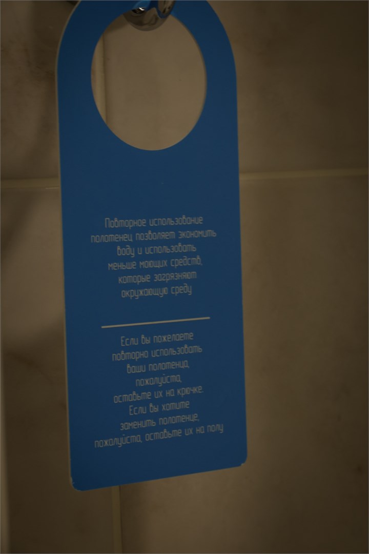 Двухместный номер  "Cтандарт" Twin в Терь