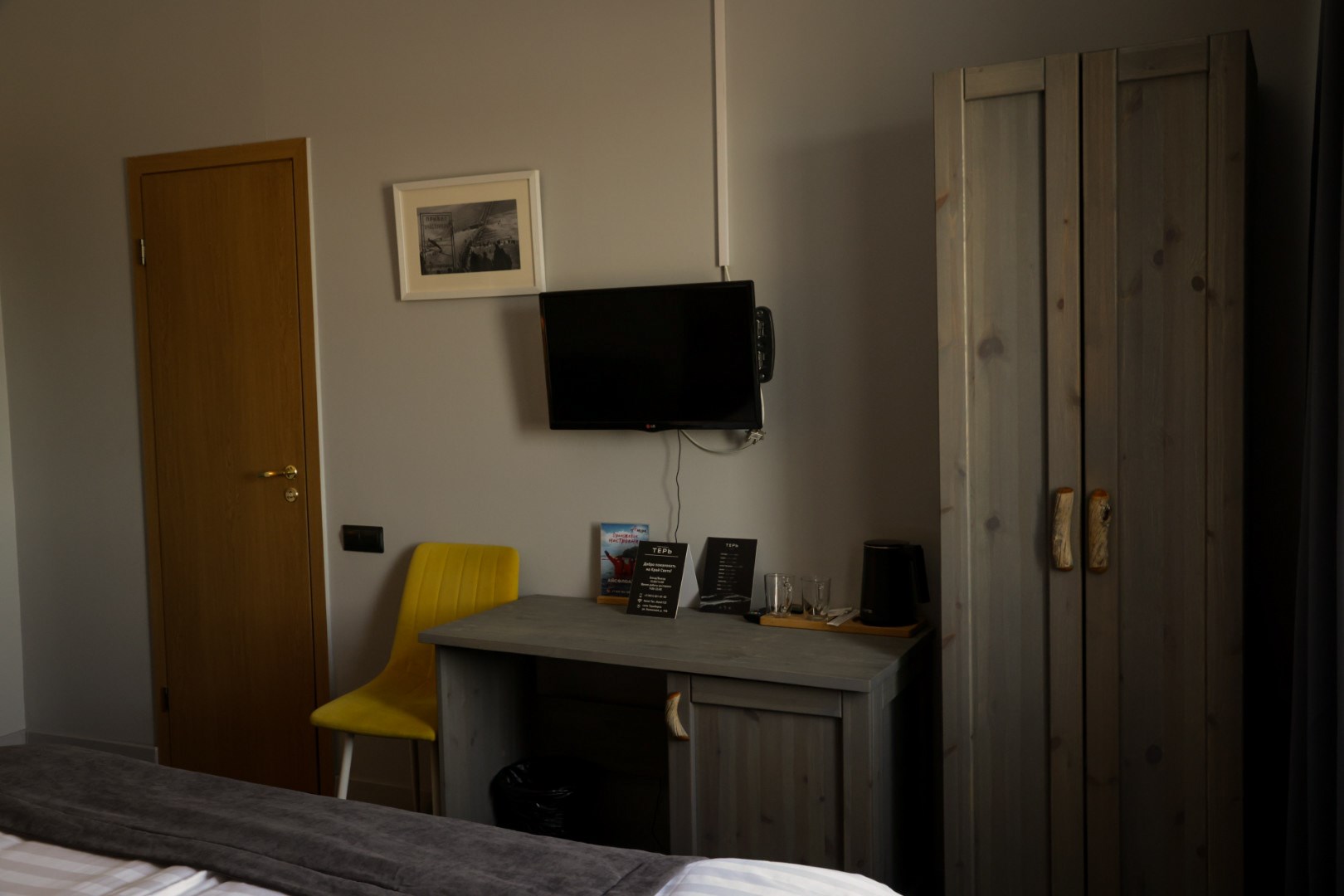 Трехместный  Family room в Терь