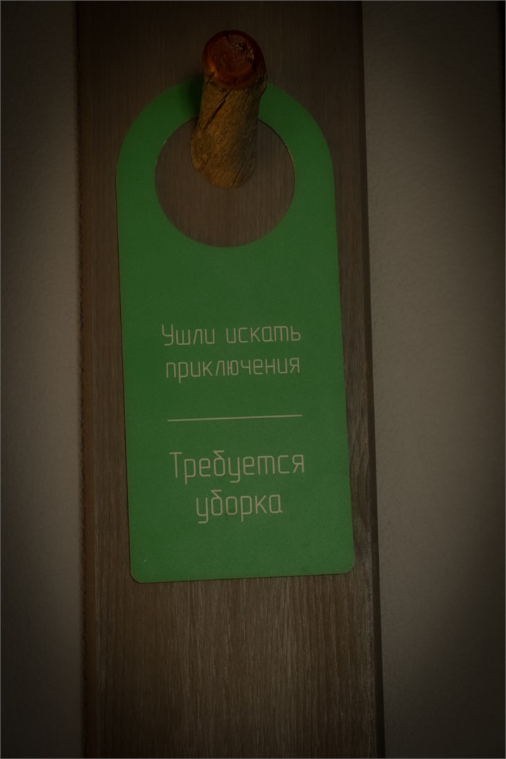 Трехместный  Family room в Терь