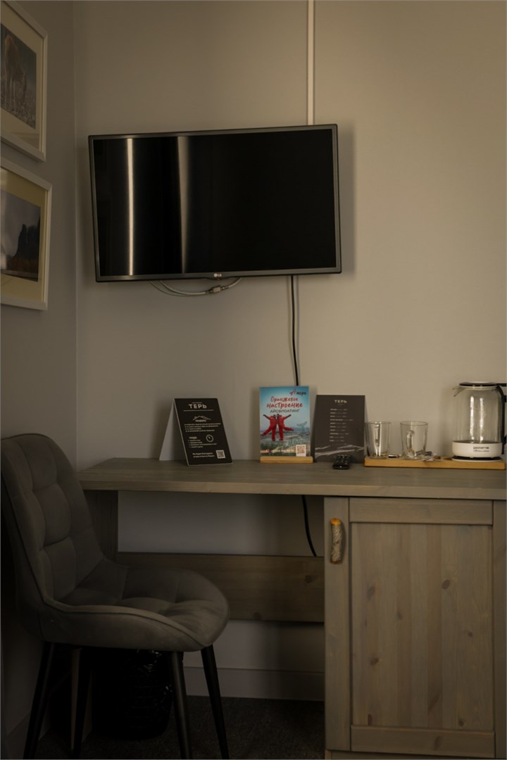 Трехместный  Family room в Терь