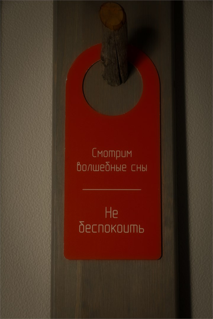 Четырехместный Superior в Терь