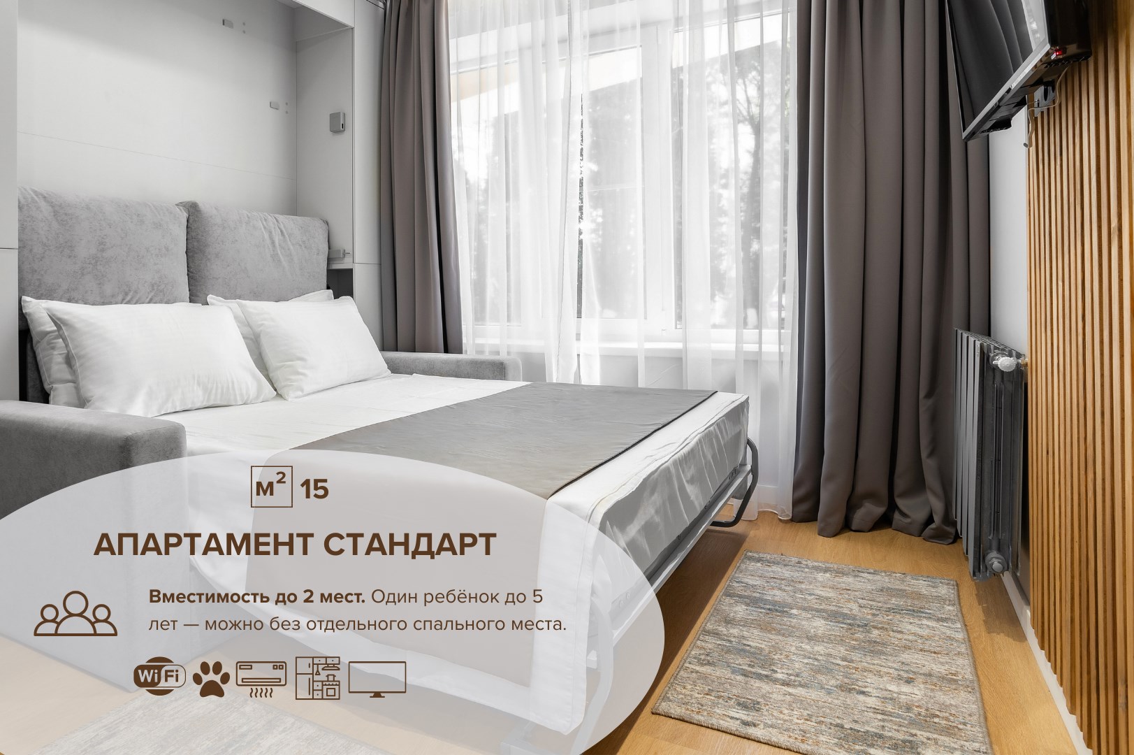 Апартамент стандартный в Пушкин НеоЛит