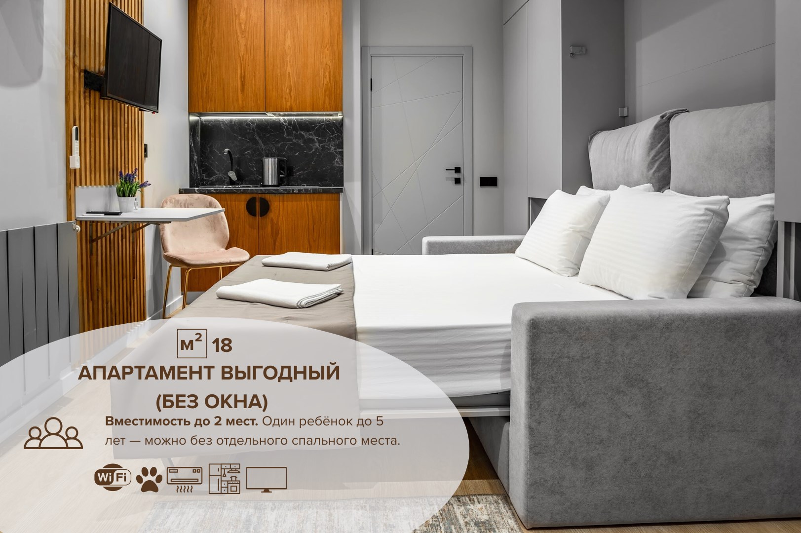 Апартамент "Выгодный" (без окна) в Пушкин НеоЛит