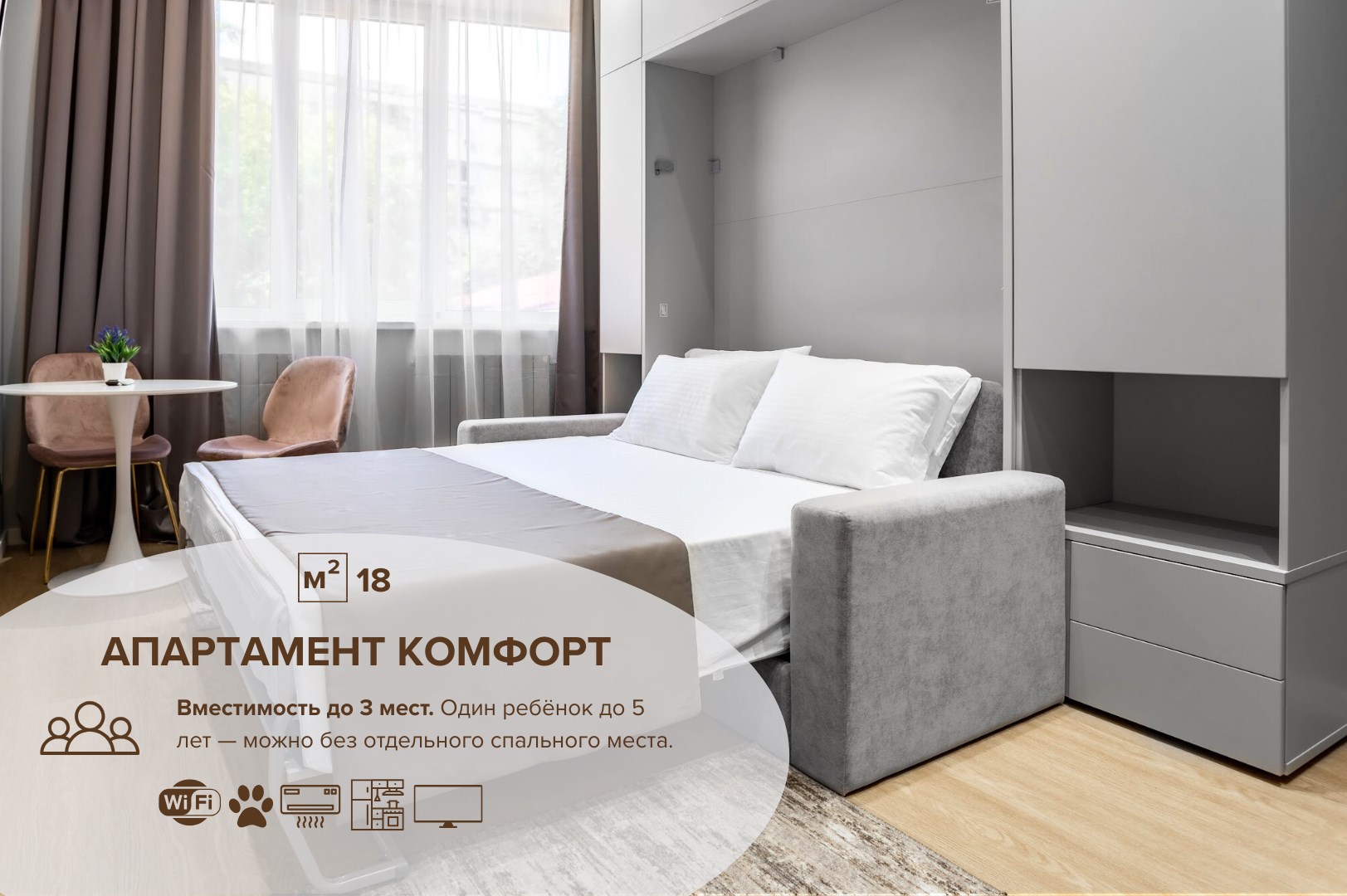 Апартамент комфорт в Пушкин НеоЛит