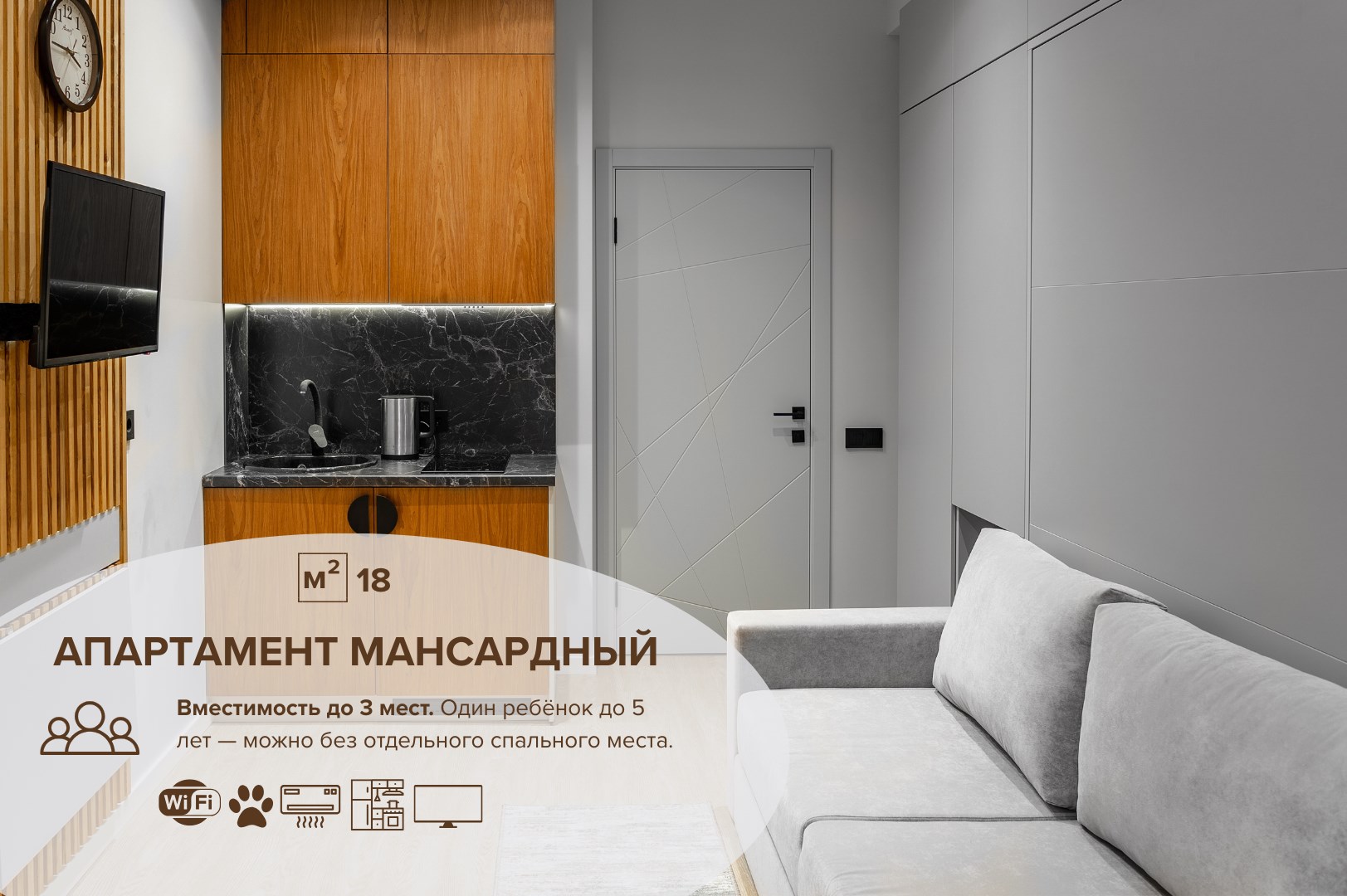 Апартамент мансардный в Пушкин НеоЛит