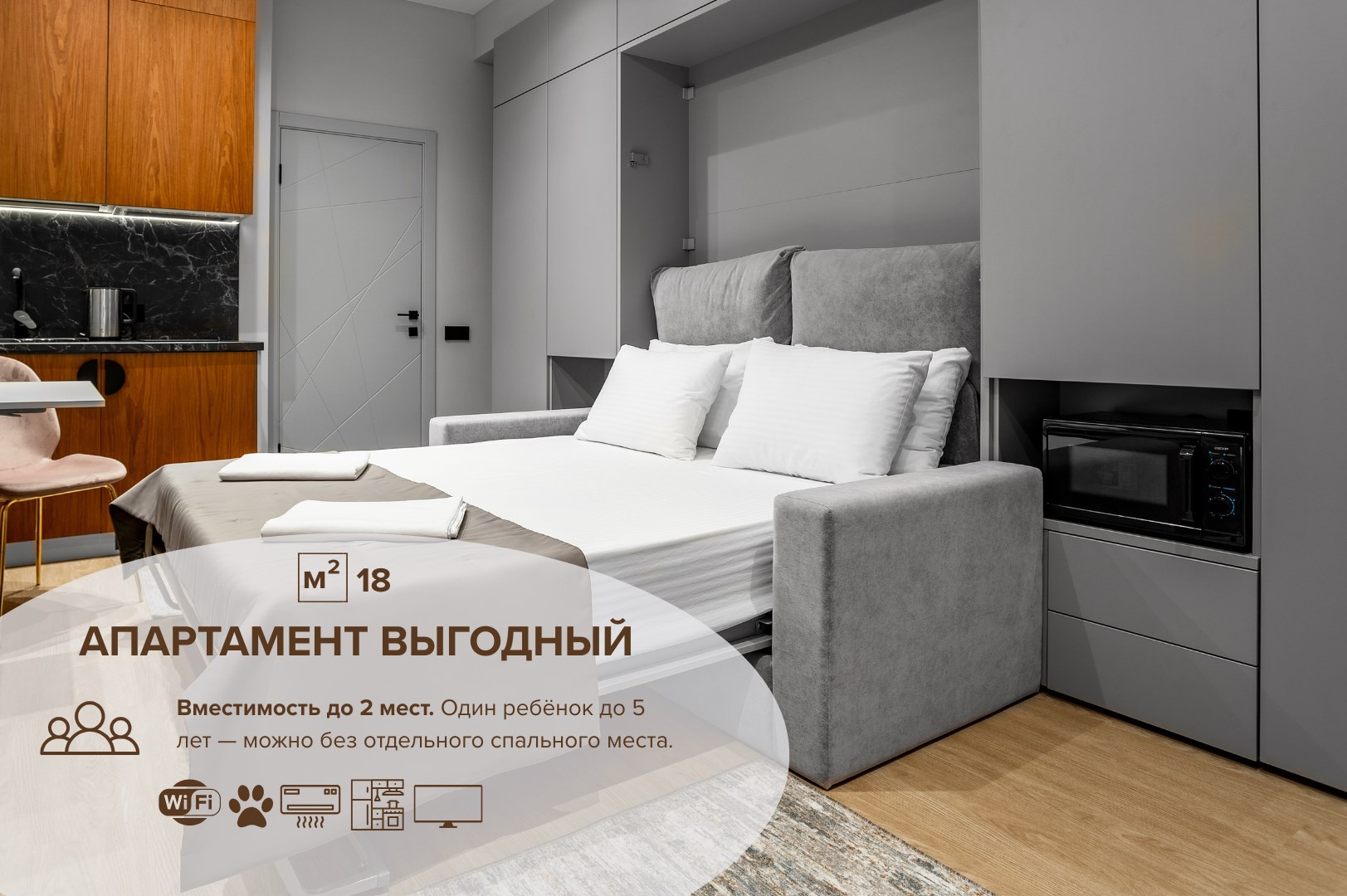 Апартамент выгодный в Пушкин НеоЛит