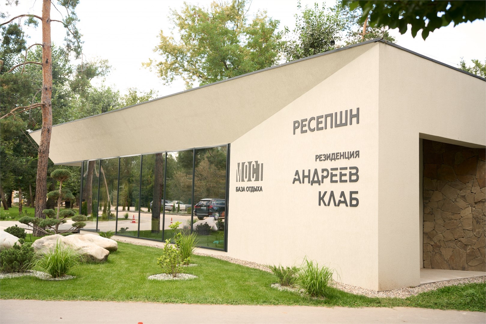 Делюкс апарт 3-х местный в Andreeffclub