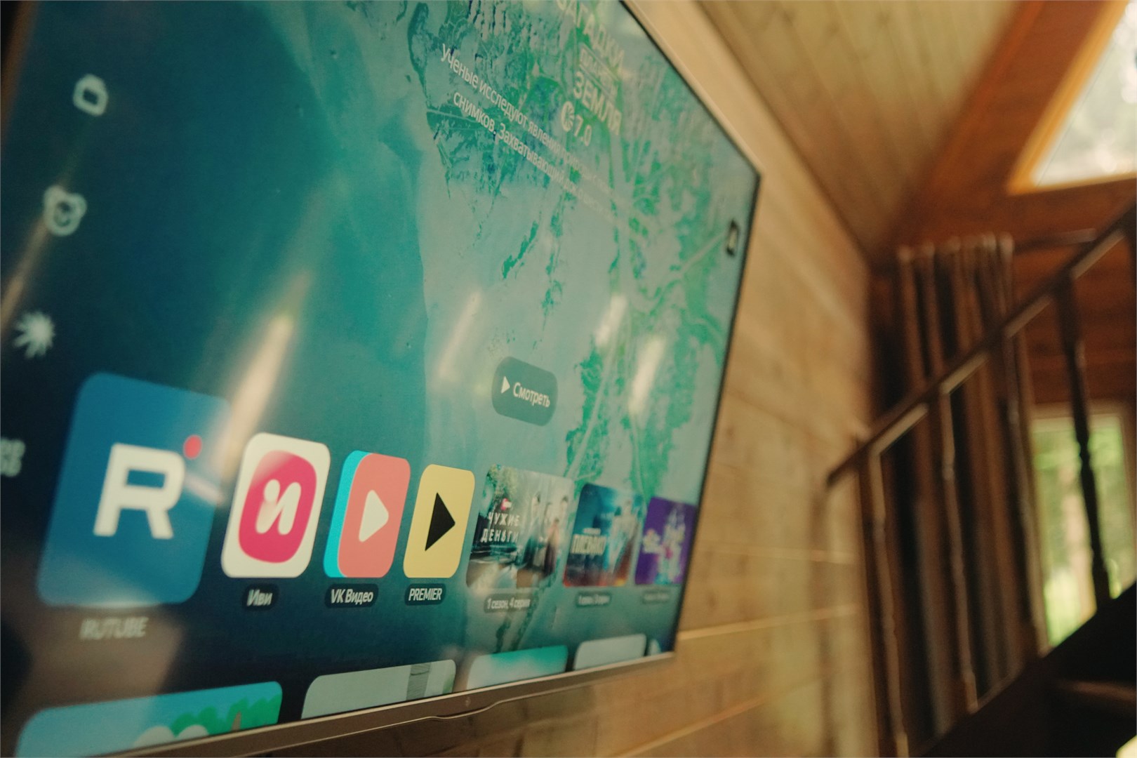 Шале  большое в Атмосфера village