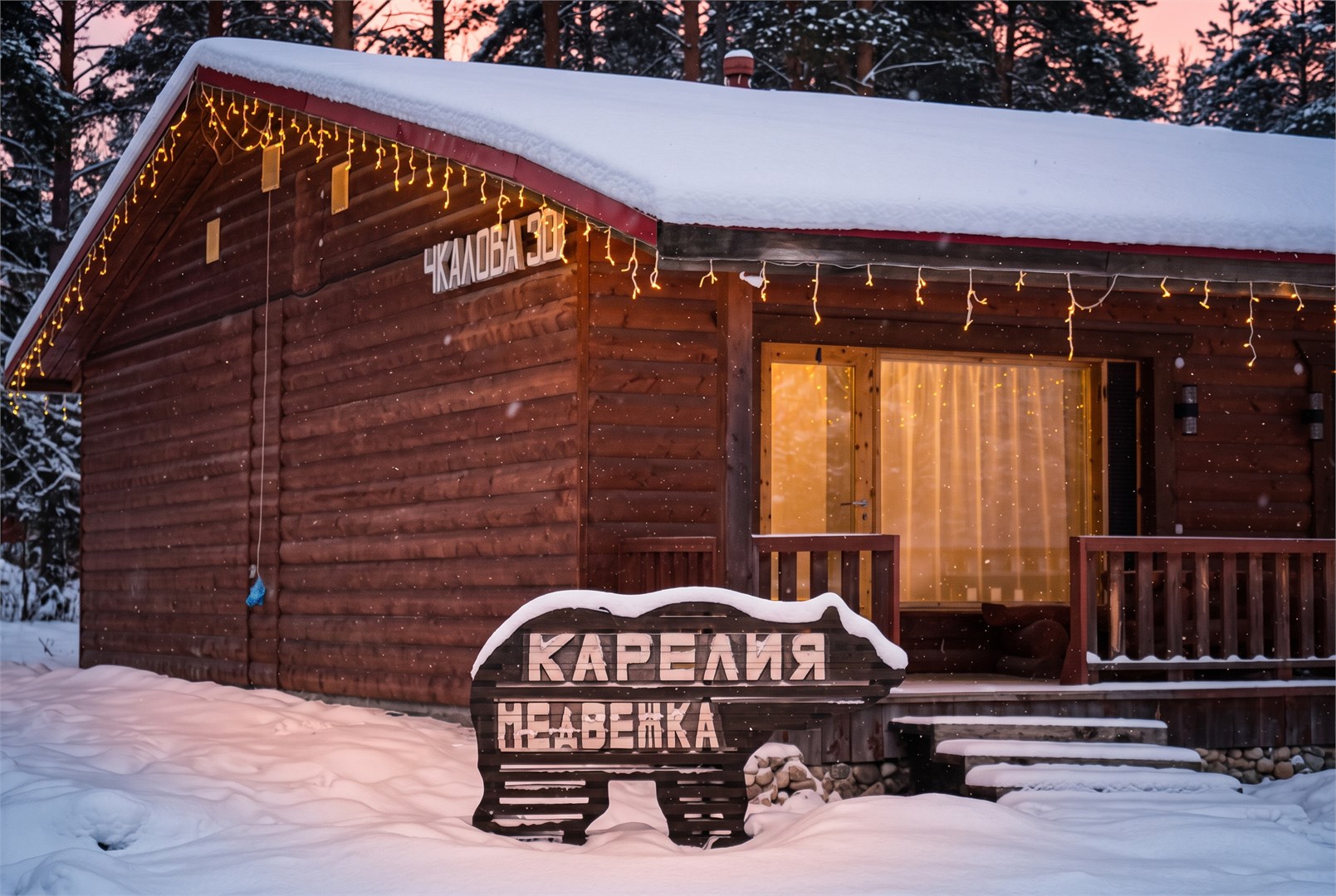 Комната Времена года 2 кровати без балкона в Карелия Медвежка