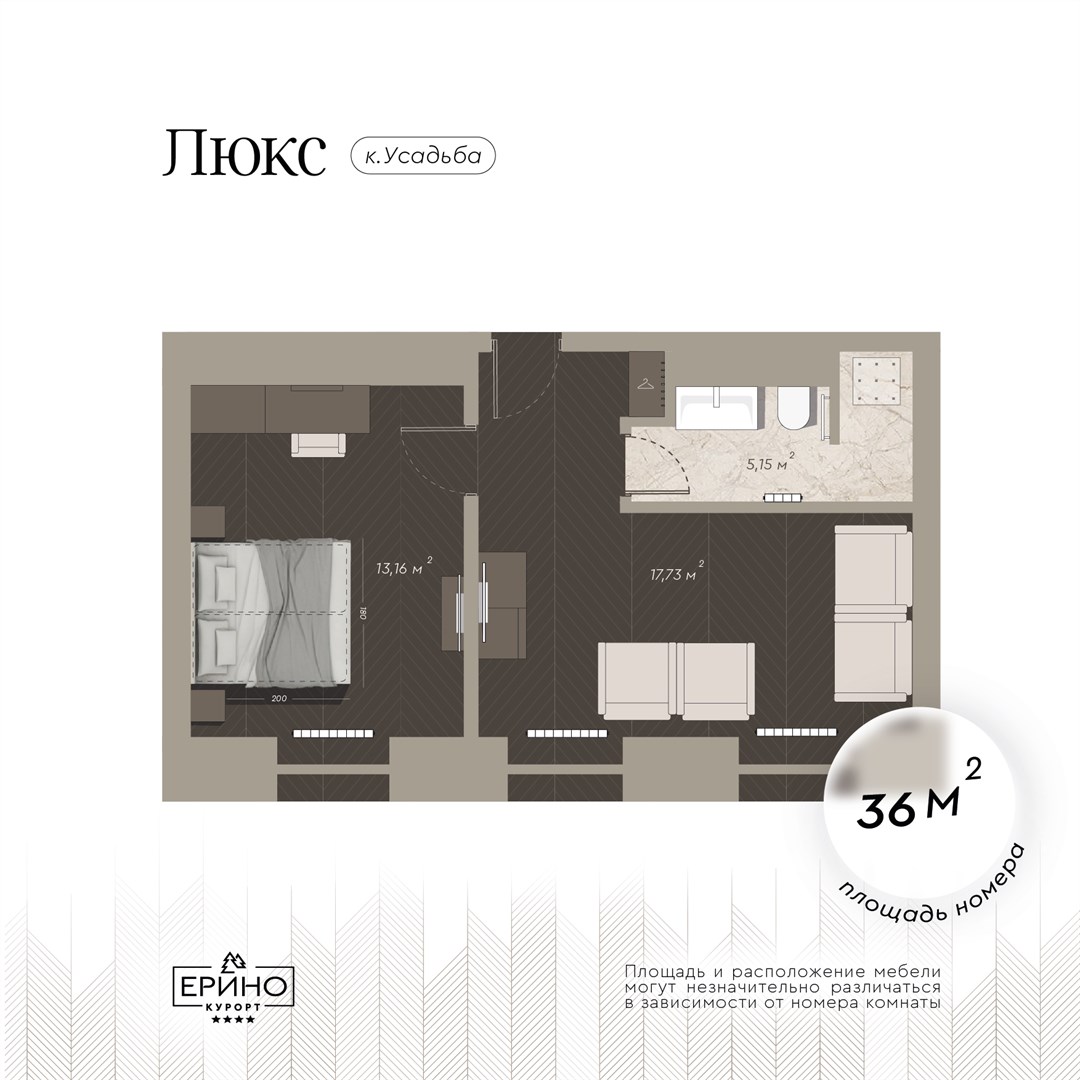 Люкс в Ерино