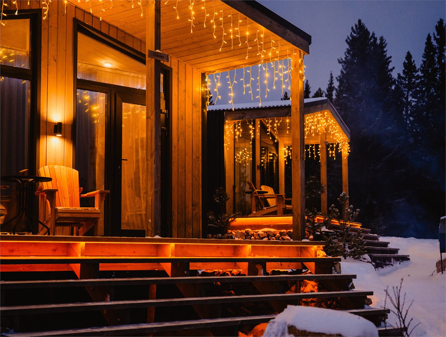 Полынь в Ключ-Камень