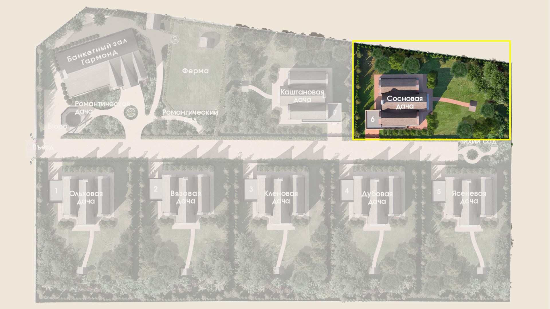 Сосновая (с детской спальней) в Гармонд